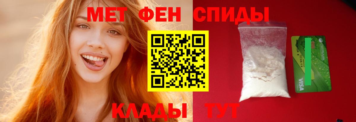 Ижевск  Amphetamine  Вход с VPN  АМФЕТАМИН 98% 