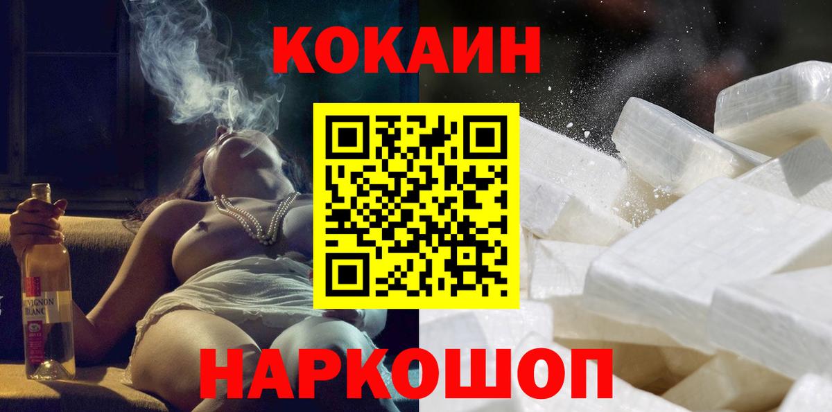 Метамфетамин Ижевск