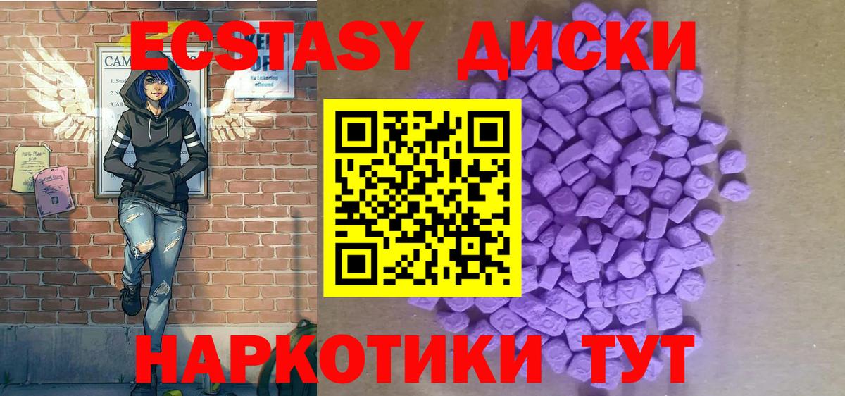 ГАШИШ  Ижевск  Марихуана  Cocaine  Вход с VPN  Экстази  МЕФ кристаллы  Гашиш 