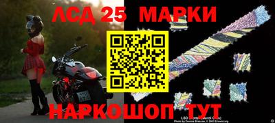 героин Мариинск