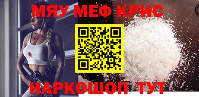 молекула духа Малгобек