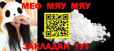 молекула духа Малгобек