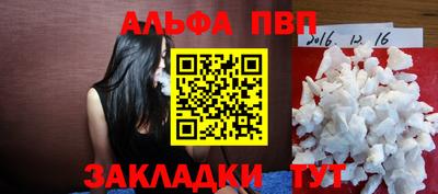 молекула духа Малгобек