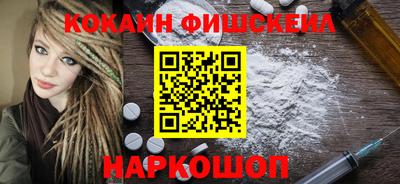 героин Мариинск