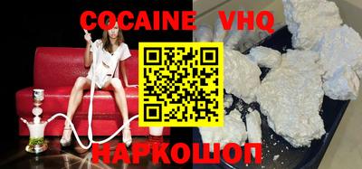 крисы Малоярославец
