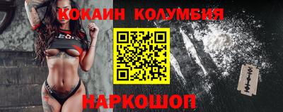 героин Мариинск