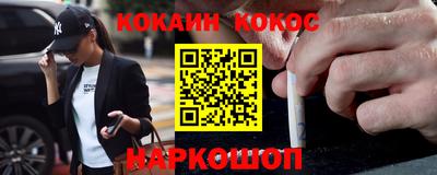 крисы Малоярославец