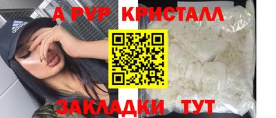 молекула духа Малгобек
