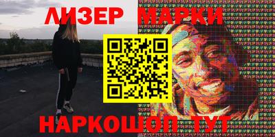 молекула духа Малгобек