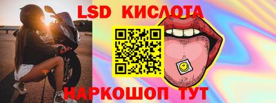 молекула духа Малгобек