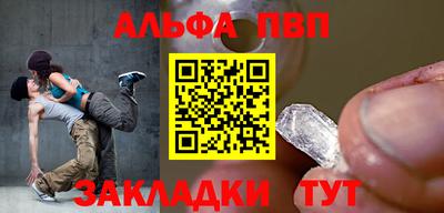 молекула духа Малгобек
