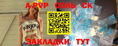 героин Мариинск