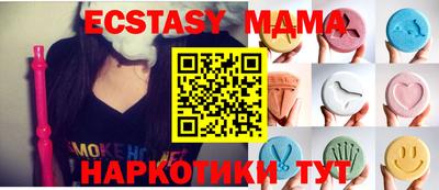героин Мариинск