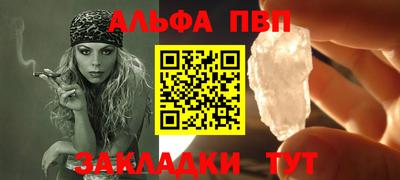 героин Мариинск