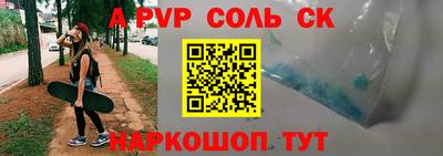 крисы Малоярославец