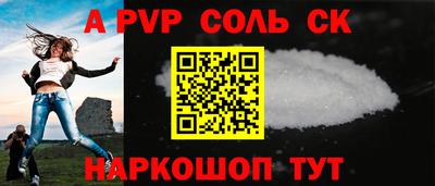 крисы Малоярославец