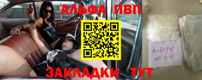 молекула духа Малгобек