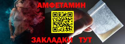 молекула духа Малгобек