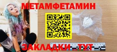 молекула духа Малгобек