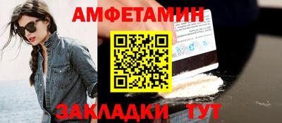 молекула духа Малгобек