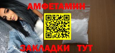 молекула духа Малгобек