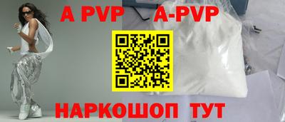молекула духа Малгобек