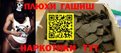 молекула духа Малгобек