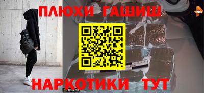 молекула духа Малгобек