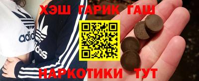молекула духа Малгобек