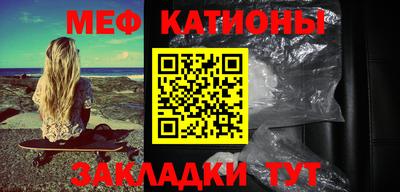 крисы Малоярославец
