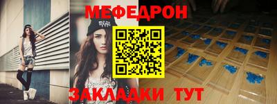 молекула духа Малгобек