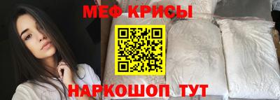 крисы Малоярославец