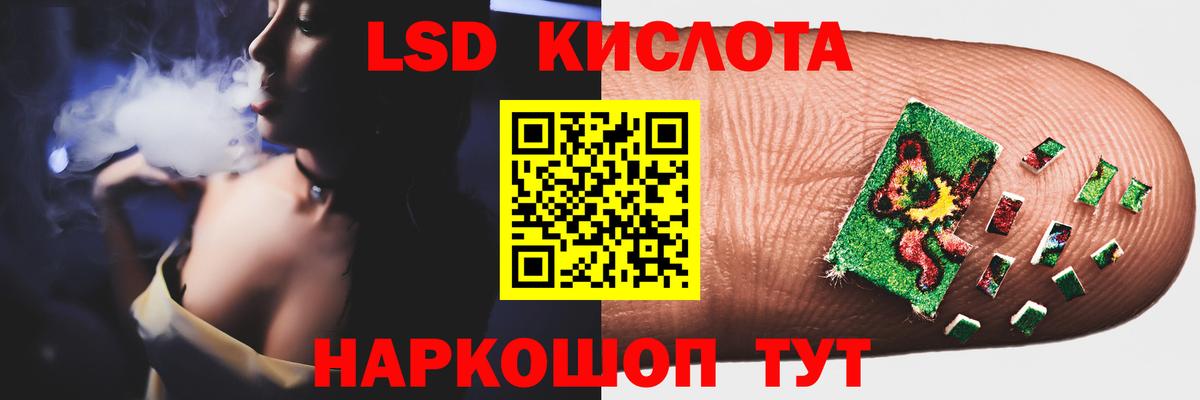 Лсд 25 экстази кислота Ижевск