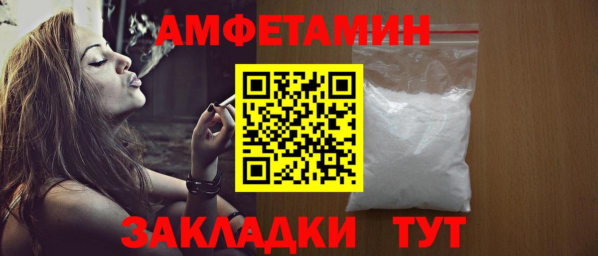 МЕТАМФЕТАМИН мет  МЕТАМФЕТАМИН мет  Ижевск  Вход с VPN 