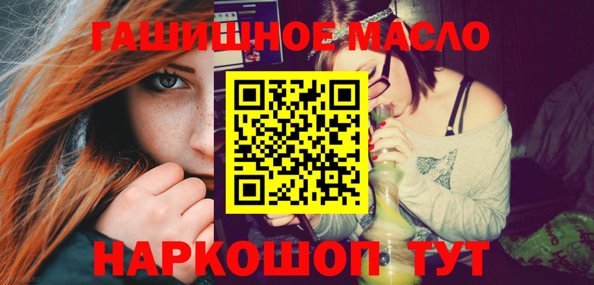 Ижевск  Дистиллят ТГК жижа  Вход с VPN  ТГК THC oil 