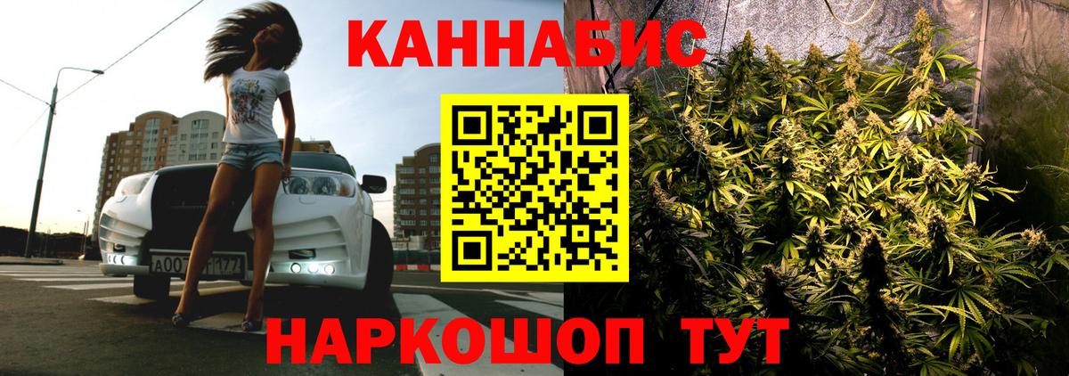 Каннабис MAZAR Ижевск