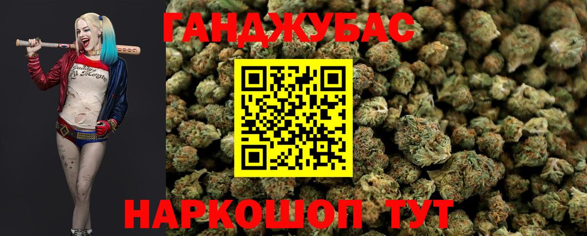 Канабис MAZAR  Бошки Шишки LSD WEED  Ижевск  Вход с VPN 